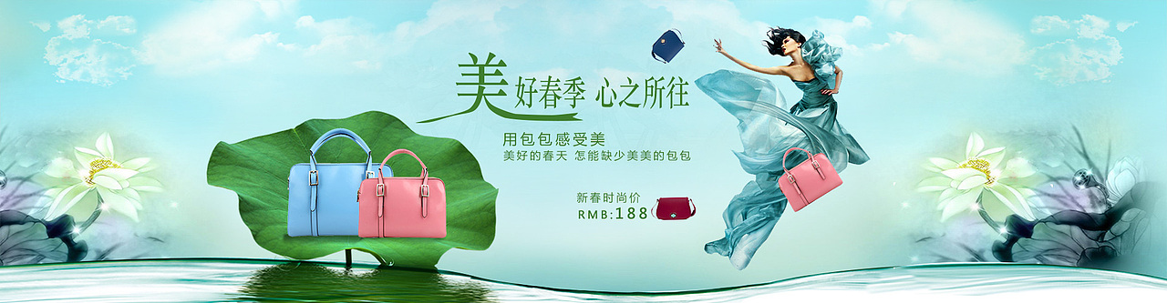banner设计（图ZODMwMjQ5MzI=） - 运营设计 - 站酷设计师WBaoFenG原创素材 - 站酷ZCOOL
