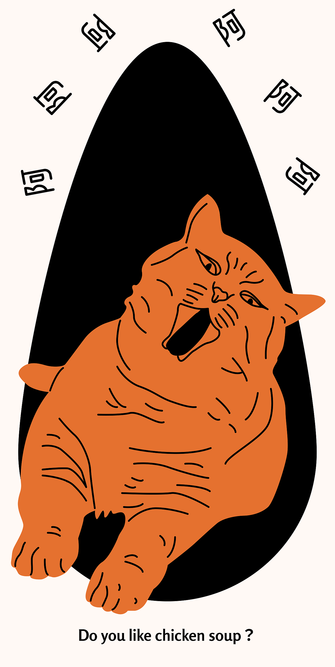 一組貓咪形象為主的原創(chuàng)雞湯品牌設(shè)計(jì)（圖ZMjgzMTAyNjAw） - 品牌 - 站酷設(shè)計(jì)師小襪子lulu乖乖原創(chuàng)素材 - 站酷ZCOOL