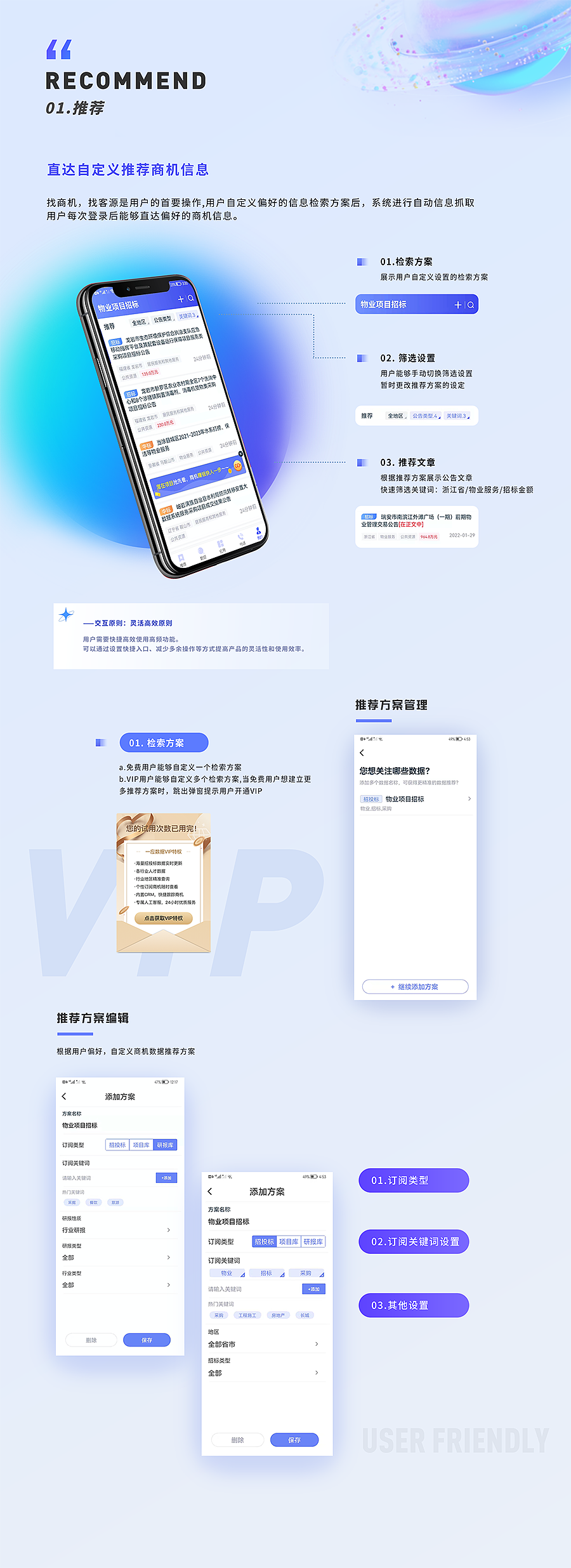 2021-2022作品集（图ZMjkwODgxNDY0） - 软件界面 - 站酷设计师夜尽天明了原创素材 - 站酷ZCOOL