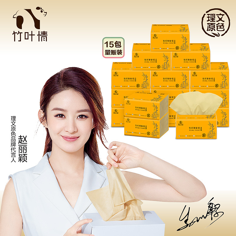 店铺装修（图ZNzUyMDQ3ODA=） - 电商 - 站酷设计师你的笑原创素材 - 站酷ZCOOL