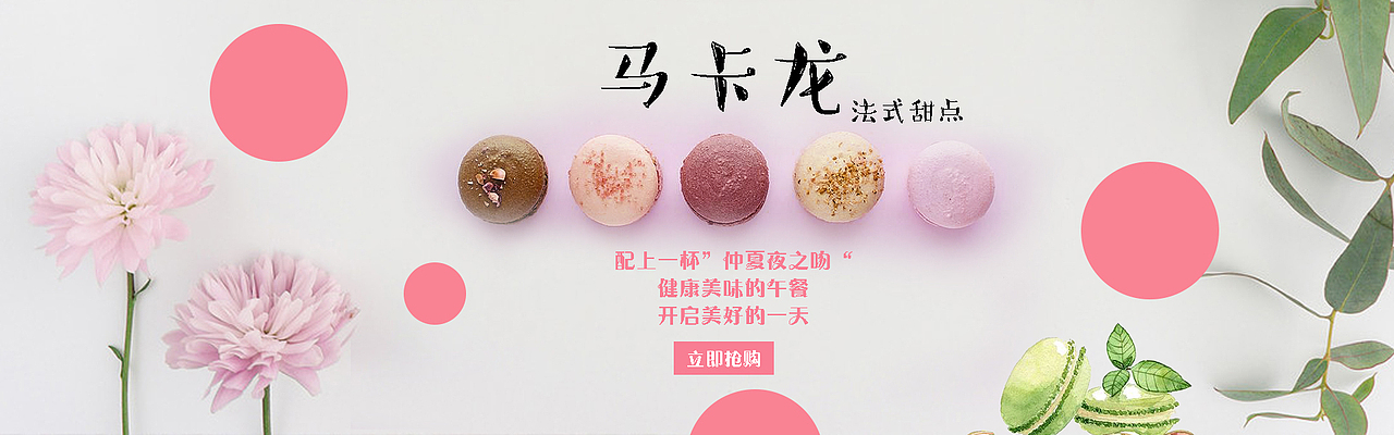 Banner（图ZMjE3MzI1ODUy） - 其他平面 - 站酷设计师关山无山原创素材 - 站酷ZCOOL