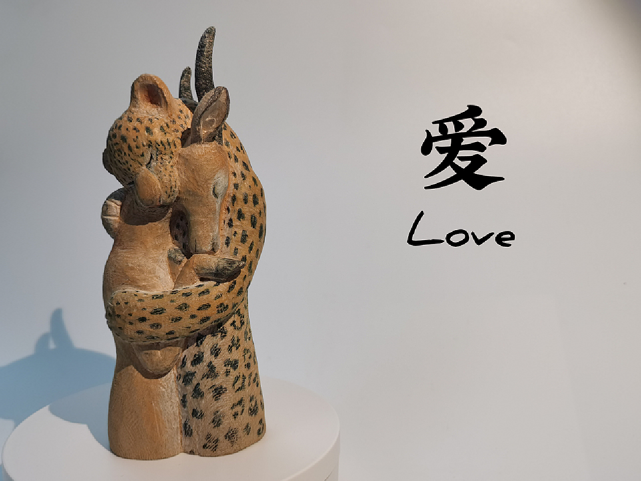 情人X快乐:雕一首黑色的情歌