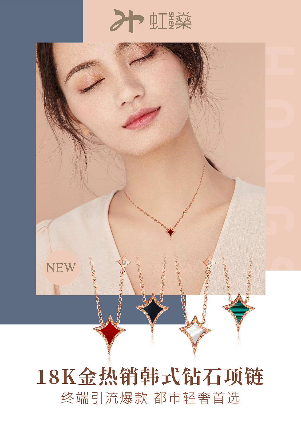 珠宝宣传物料设计（图ZMjg3ODg2NDgw） - 宣传物料 - 站酷设计师MZ竹子原创素材 - 站酷ZCOOL