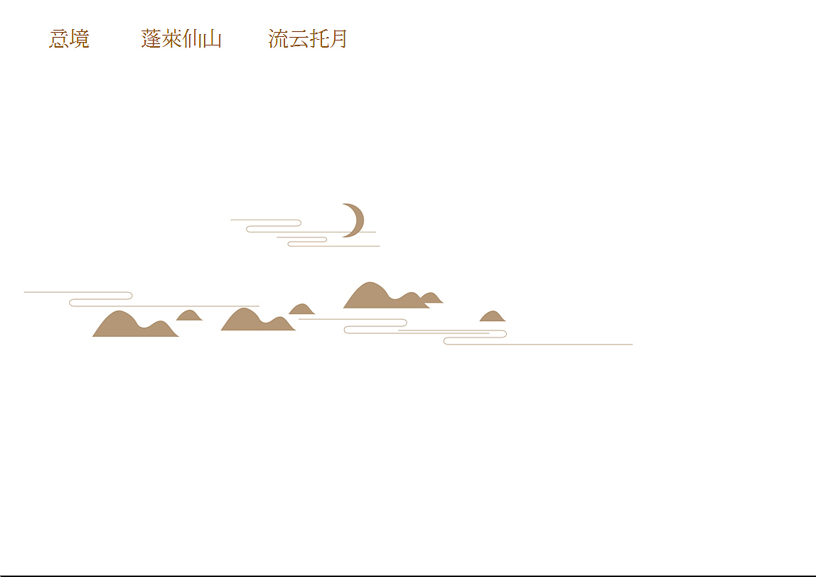 灵芝包装 提案稿（图ZMjk5NTkwNzI=） - 包装 - 站酷设计师youjiyan原创素材 - 站酷ZCOOL