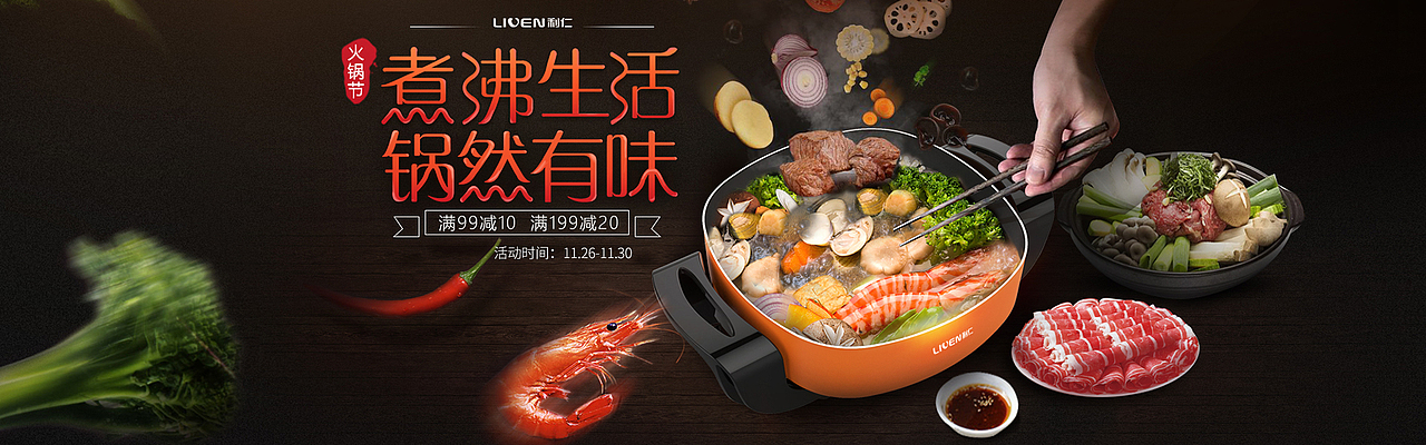 最近做的轮播海报图（图ZOTkyODE5NzY=） - 其他平面 - 站酷设计师LiLiYang_0816原创素材 - 站酷ZCOOL