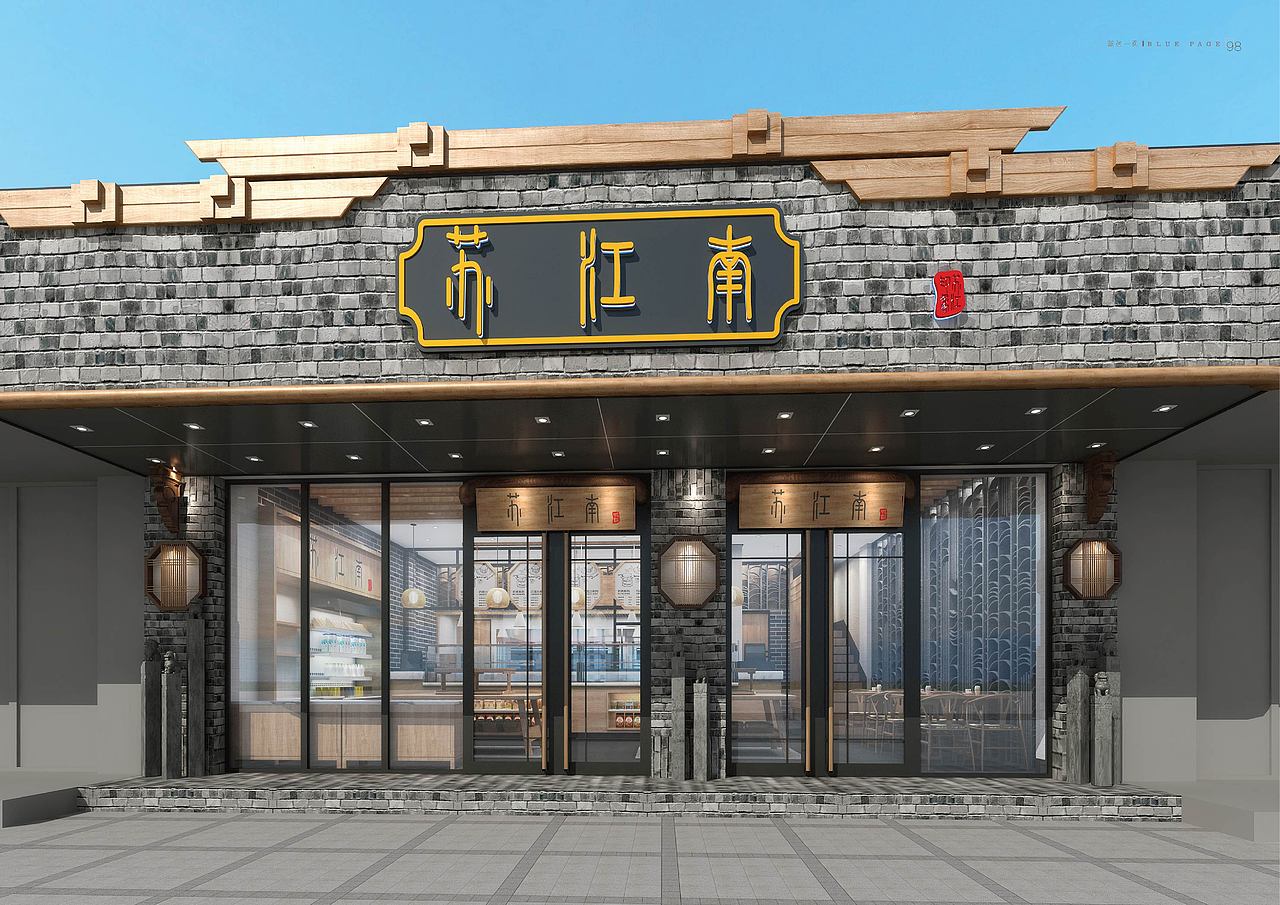蓝色一页作品集2017年画册（图ZMTEwOTkyOTg4） - 书籍/画册 - 站酷设计师蓝色一页品牌策划原创素材 - 站酷ZCOOL