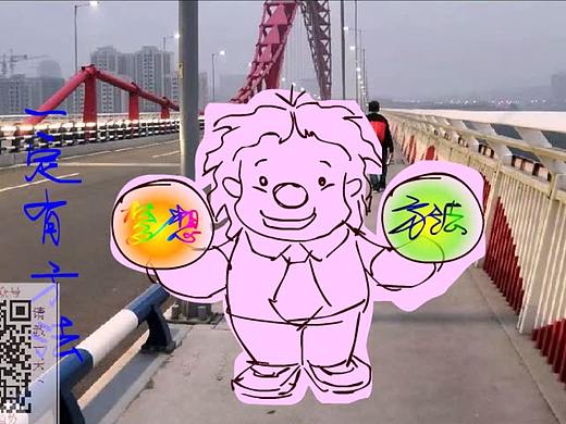实现梦想~01