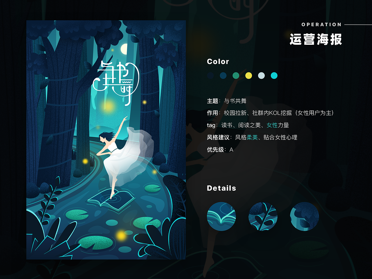 2020-2017 作品集（图ZMjE0NDMwNTQw） - 软件界面 - 站酷设计师达西匠原创素材 - 站酷ZCOOL