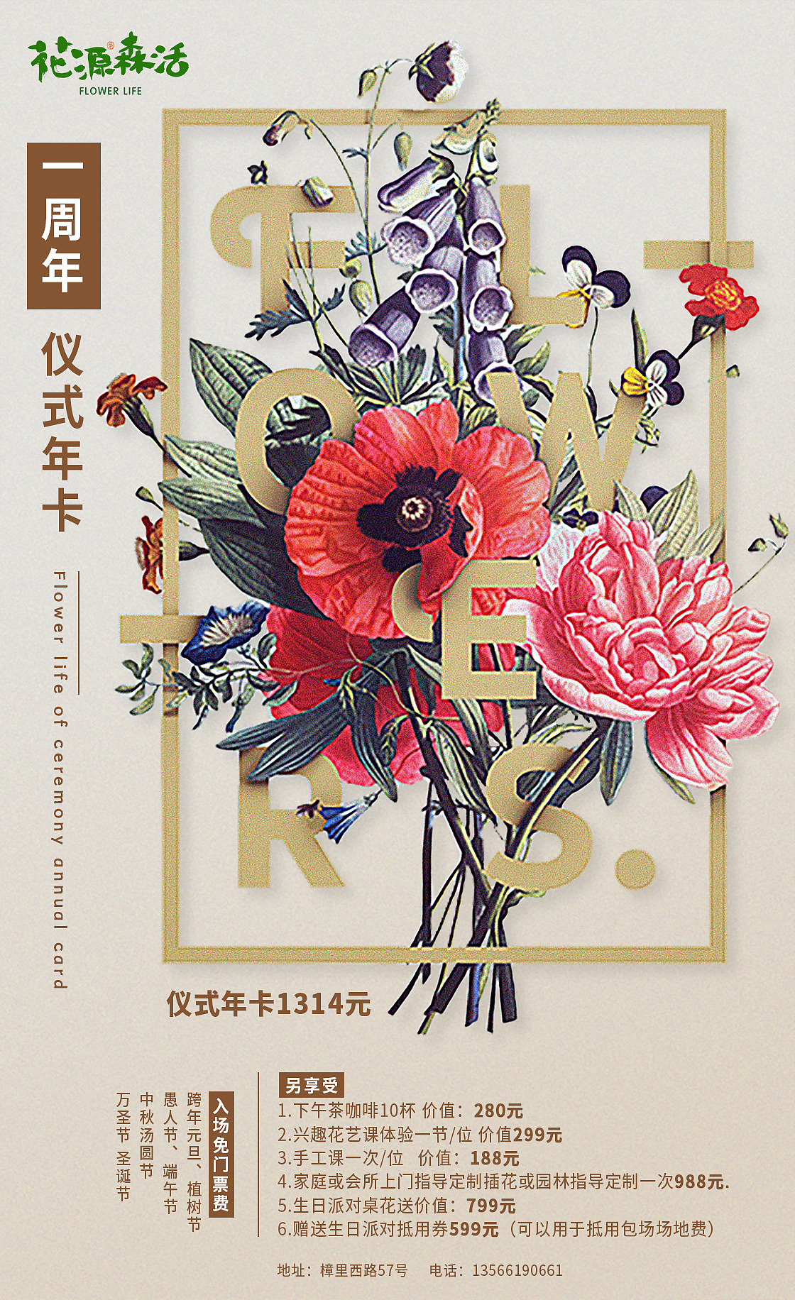 作品集（图ZMjUwNDYyNTE2） - 海报 - 站酷设计师糖小婷儿原创素材 - 站酷ZCOOL