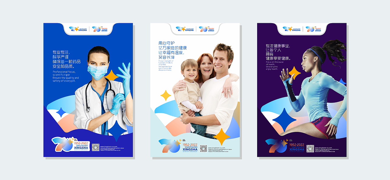 峥嵘岁月波涛激荡,未来星光熠熠生辉!