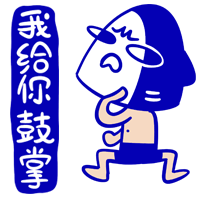 吃货小小鲨动态表情