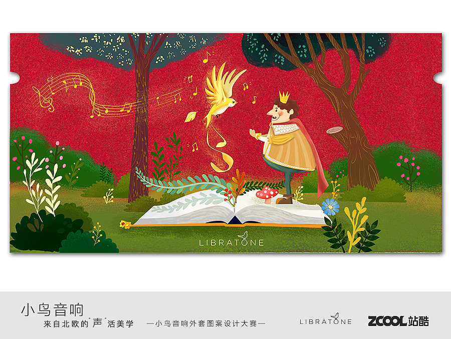 童话夜莺（图ZODE5NDQyMjQ=） - 图案 - 站酷设计师养猫专业户原创素材 - 站酷ZCOOL