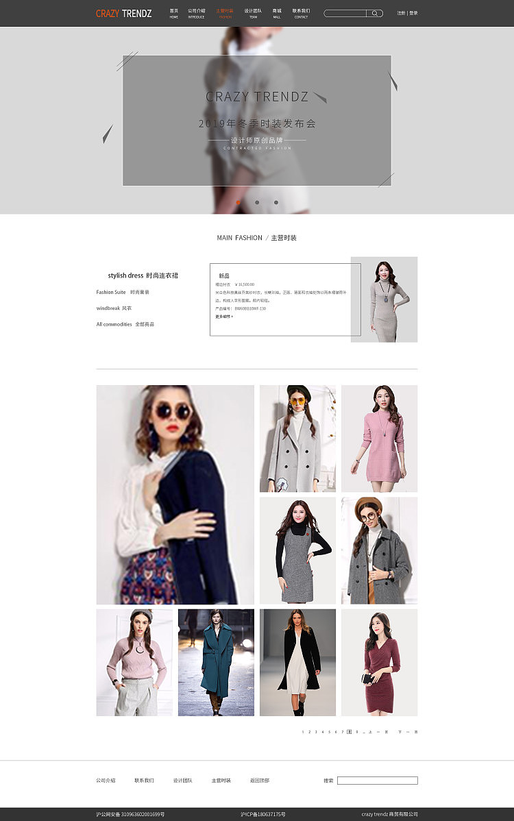 网站展板设计（图ZMTU4MjEzMzA4） - 其他UI - 站酷设计师凌轩依原创素材 - 站酷ZCOOL