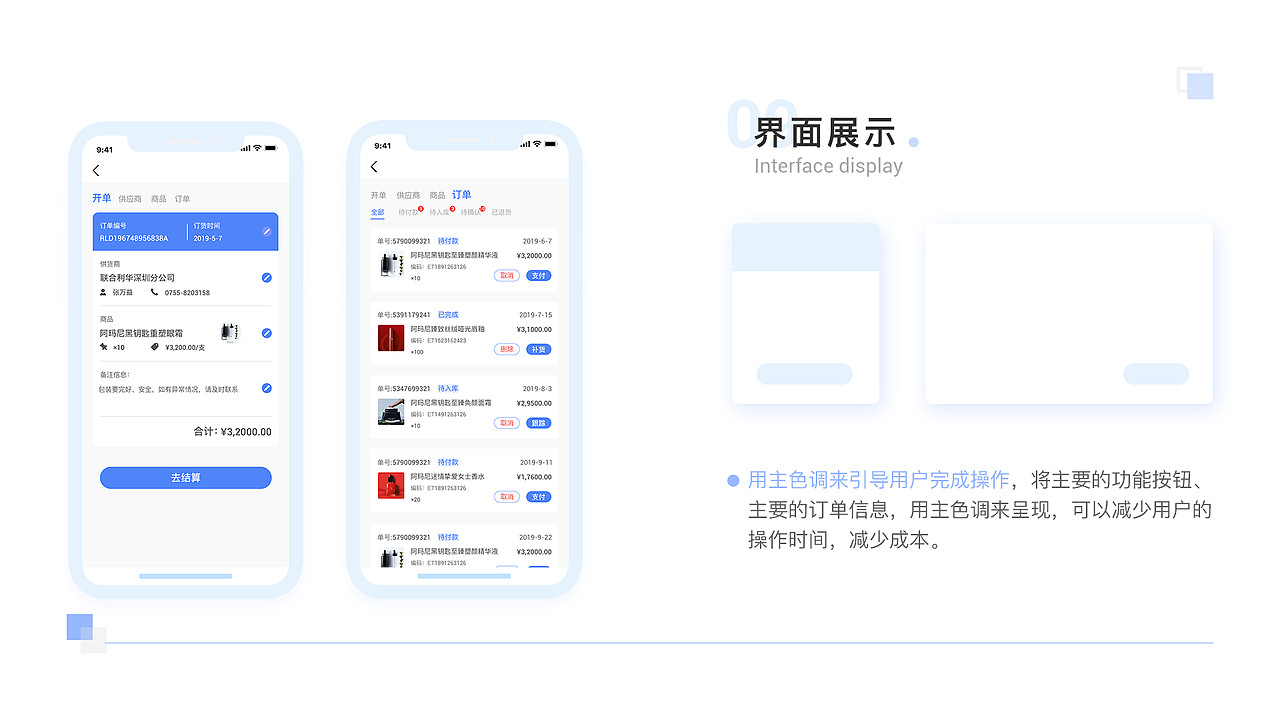 UI作品集（图ZMjIxMzE3Mjc2） - APP界面 - 站酷设计师Bear_刘坦克原创素材 - 站酷ZCOOL