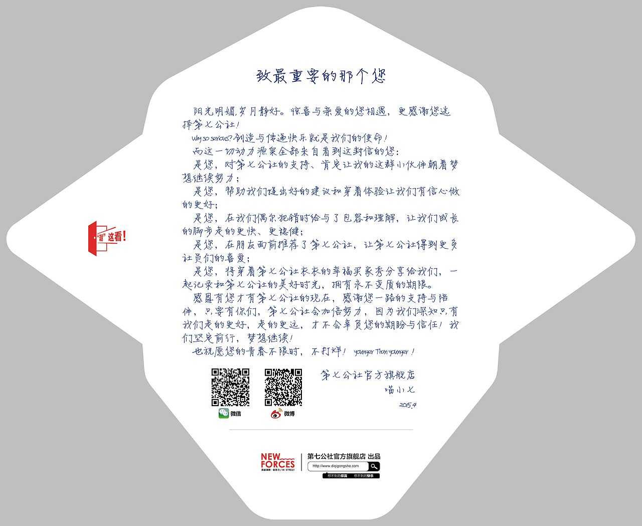 信封设计——SUN设计 · 出品(图ZMjY5MjU4Mjg=) - 包装 - 站酷设计师徐阳晨原创素材 - 站酷ZCOOL