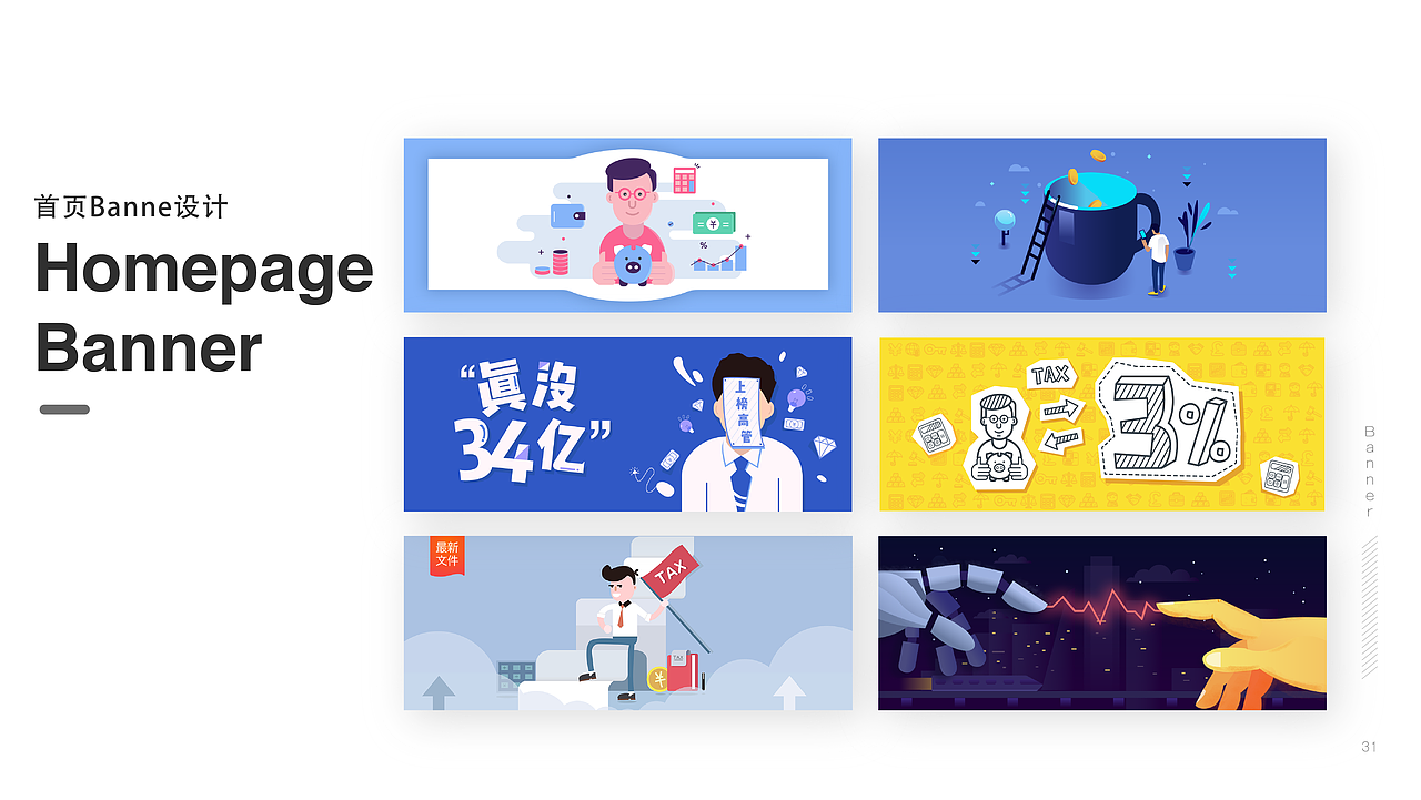 2018作品集（图ZMTI0NDIwODA4） - 软件界面 - 站酷设计师uRmshineeee原创素材 - 站酷ZCOOL