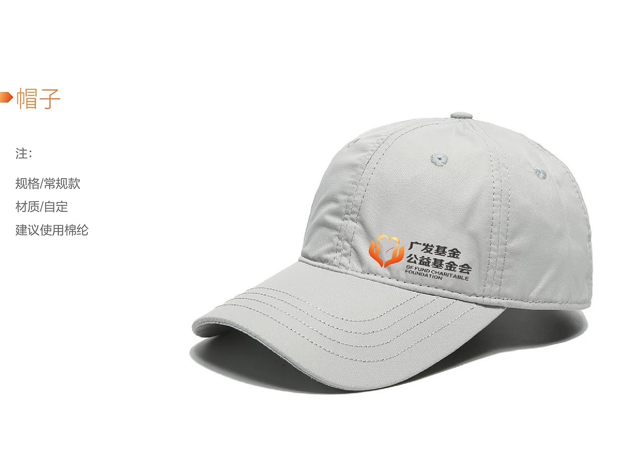 基金会logo设计vi应用（图ZMTQ2NDY5MDAw） - Logo - 站酷设计师可乐土豆原创素材 - 站酷ZCOOL