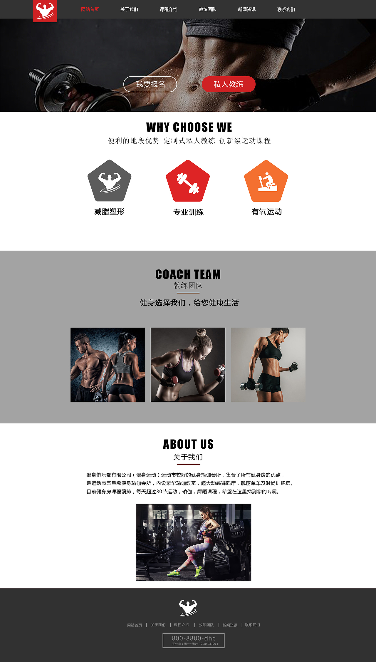 企业网站（图ZMTY4MTcxMjM2） - 企业官网 - 站酷设计师上天安排的最大嘛原创素材 - 站酷ZCOOL
