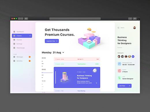 【练习】试试融合3D的界面该怎么做