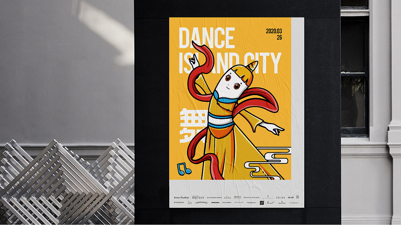 舞岛城少儿舞蹈培训教育品牌设计（图ZMjI5MjE3MDE2） - 品牌 - 站酷设计师转行卖菜原创素材 - 站酷ZCOOL