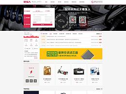 汽配B2B交易平台商城V2.0升级