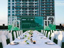 户外露天活动策划设计-很高兴“会”见你