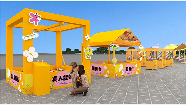 游乐园美陈设计