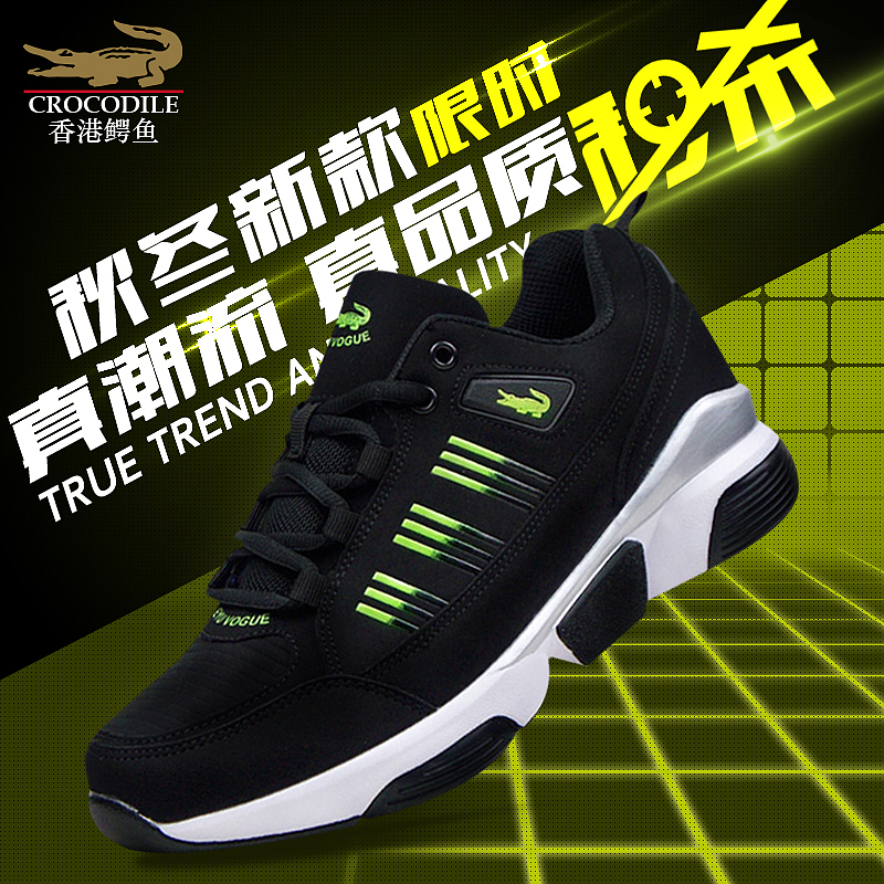 鞋子直通车临摹（图ZOTUwNTU2MjA=） - 电商 - 站酷设计师早多多chen原创素材 - 站酷ZCOOL