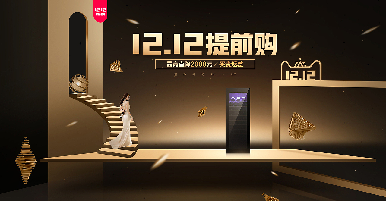 2017年度作品总结-电商设计（图ZMTAyNTc0NDgw） - 电商 - 站酷设计师ZoeyChow2012原创素材 - 站酷ZCOOL