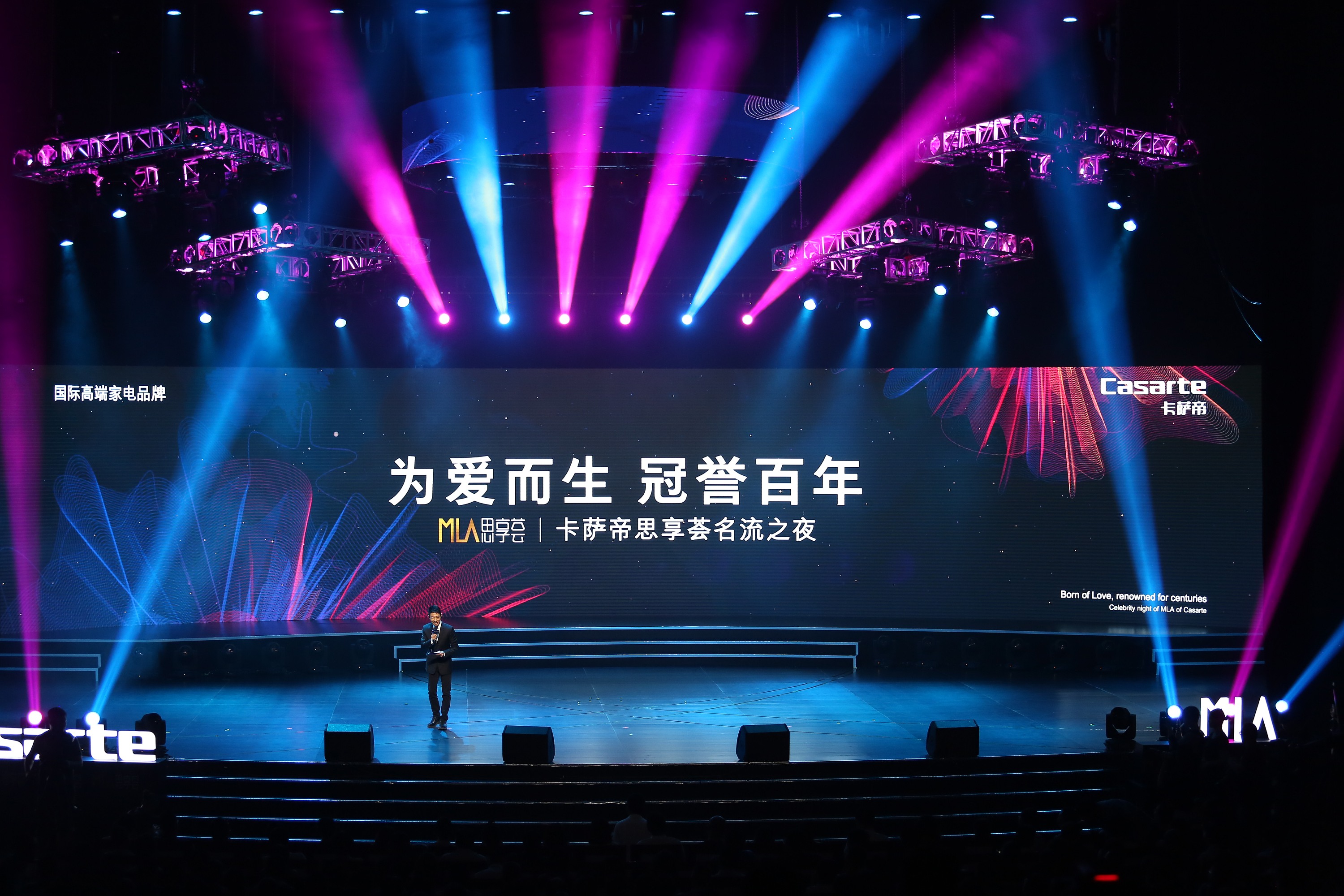 卡萨帝 思享荟名流之夜主视觉设计|平面|品牌|小新xxj - 原创作品