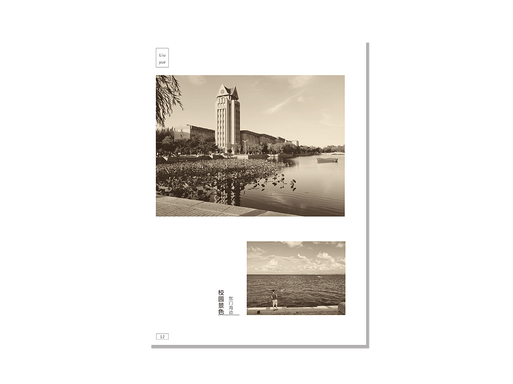 书籍版式设计（图ZMTM3MTM5MTUy） - 书籍/画册 - 站酷设计师吾哩佳佳原创素材 - 站酷ZCOOL