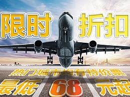 旅游网服游戏