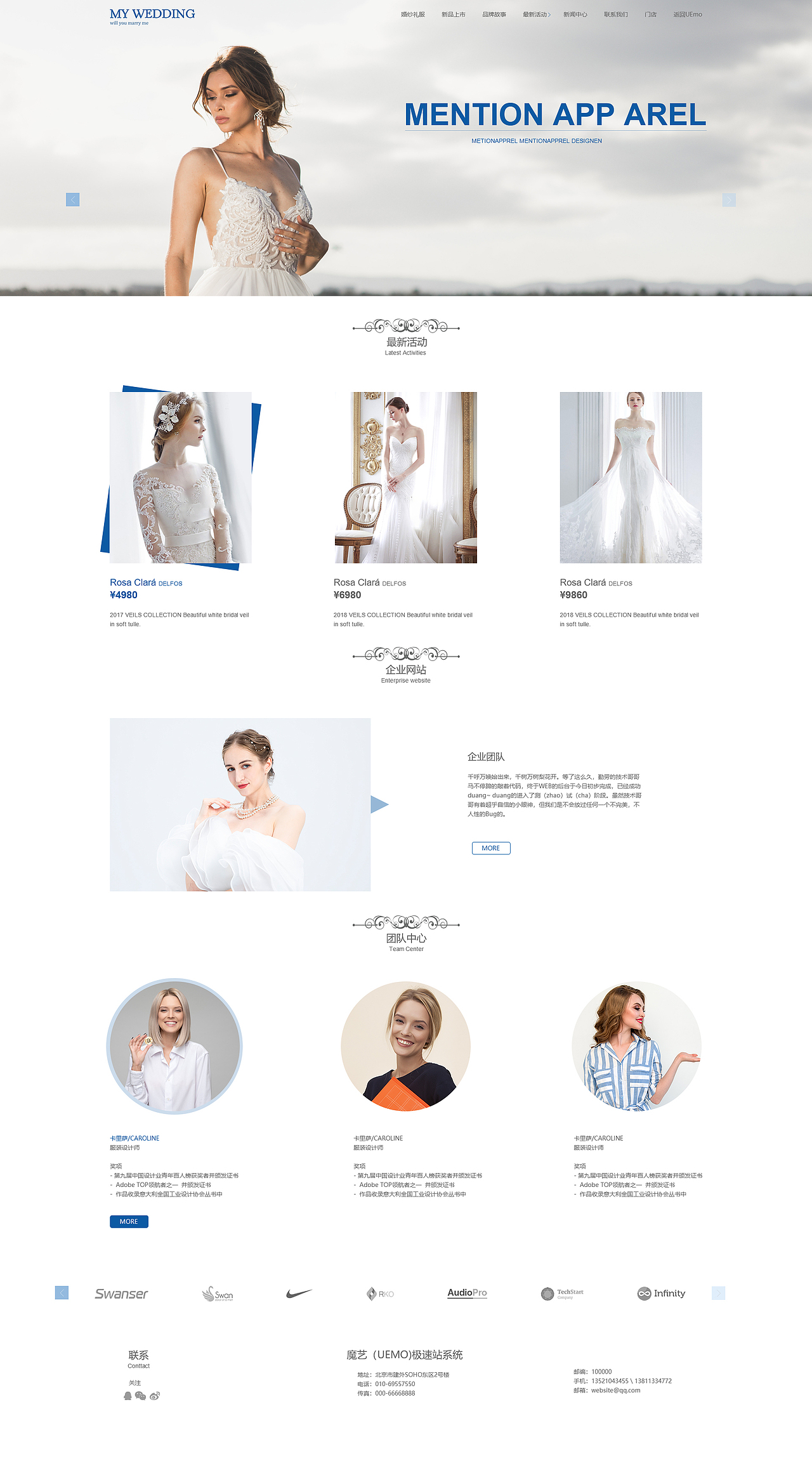 网页改版（图ZMTgwNTYyMjUy） - 其他网页 - 站酷设计师小清张原创素材 - 站酷ZCOOL