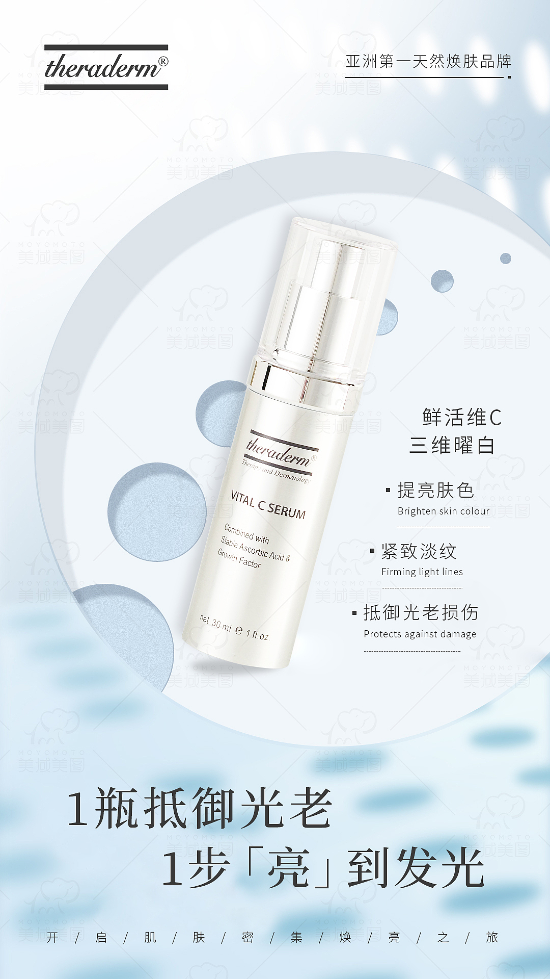 美妆产品（图ZMjI3MTk3ODg4） - 海报 - 站酷设计师Z60100502原创素材 - 站酷ZCOOL