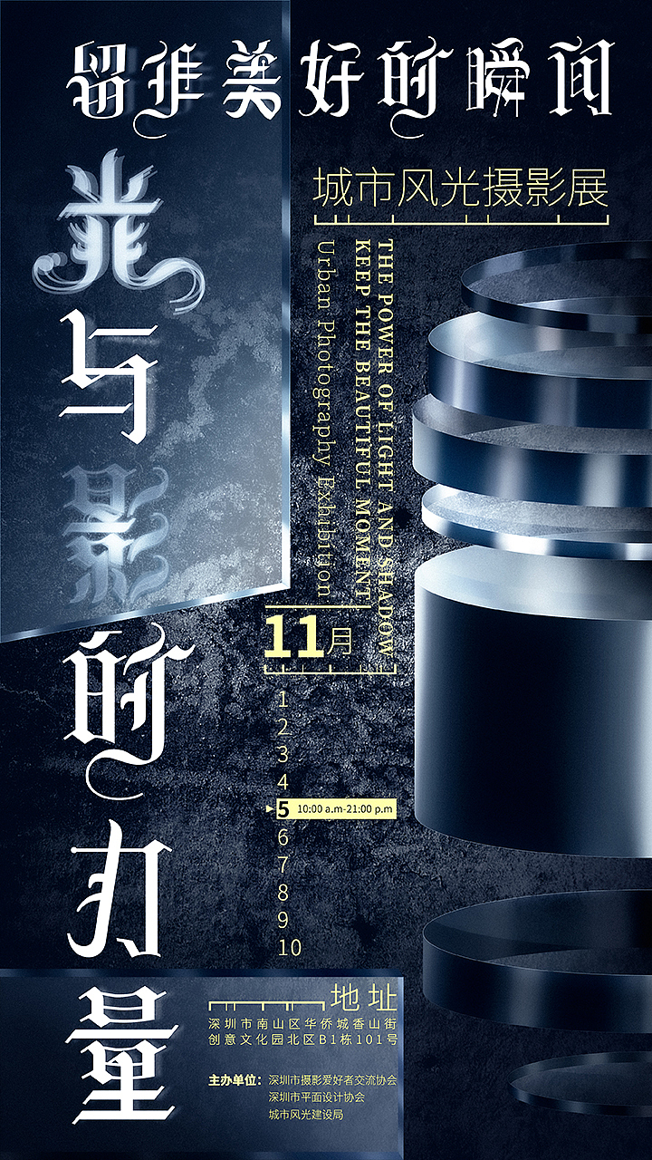 个人练习作品（图ZMjQzNzQ5ODk2） - 海报 - 站酷设计师TBAE原创素材 - 站酷ZCOOL