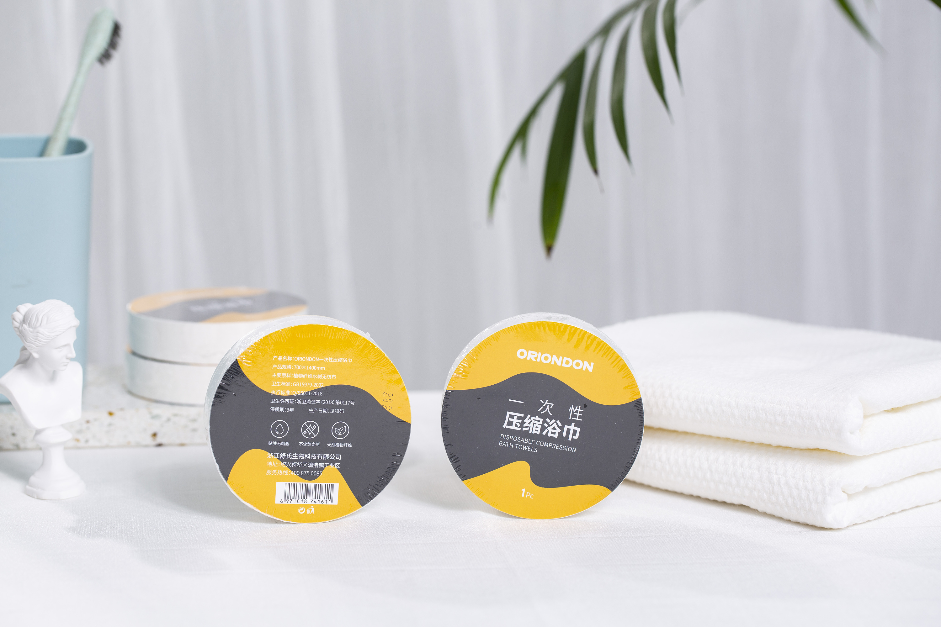 一次性压缩浴巾