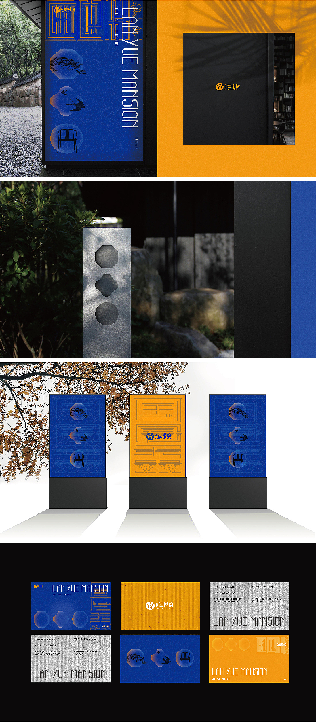 那个谁的地产提案系列44