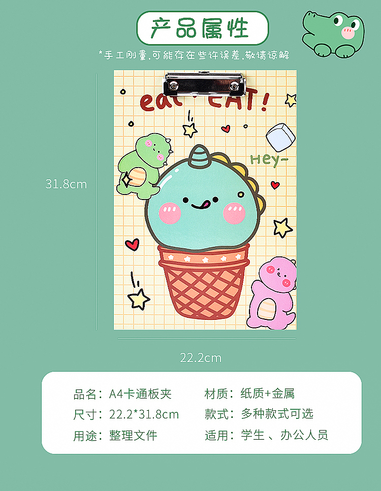 板夹（图ZMjk2ODMyOTQ4） - 电商 - 站酷设计师Z41998615原创素材 - 站酷ZCOOL