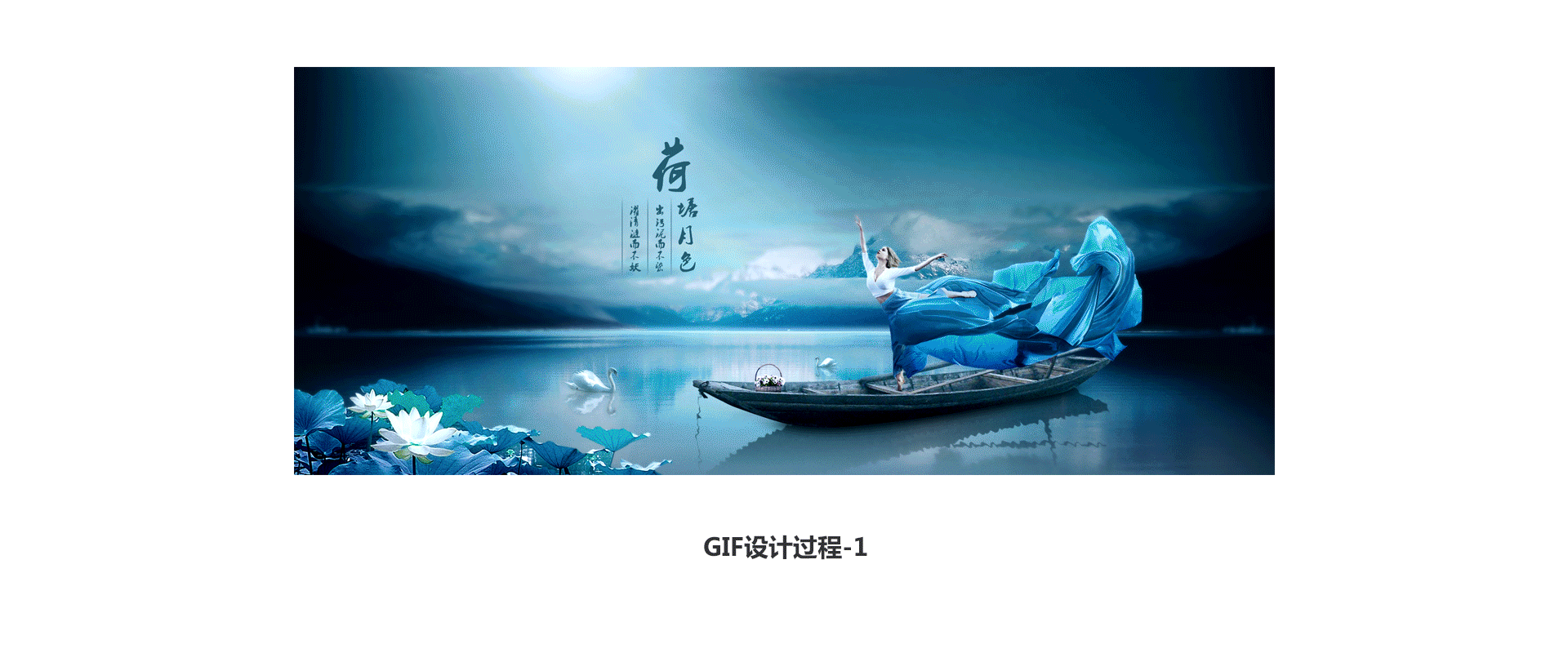 电商海报整合-合成海报 护肤品海报 男鞋海报 创意banner