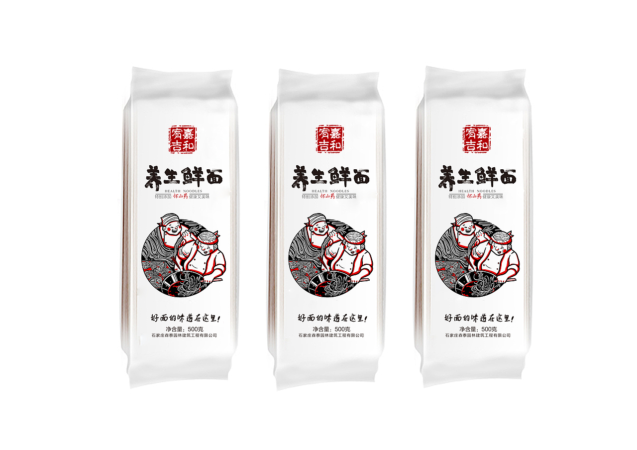 山药面包装（图ZNDAxMDk4MzI=） - 包装 - 站酷设计师SadieGao原创素材 - 站酷ZCOOL