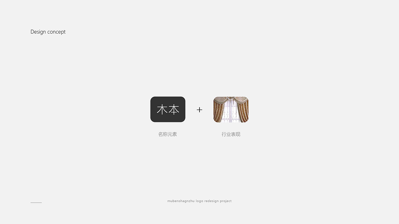 木本尚筑室内设计机构LOGO设计（图ZNjQyNTIxMTI=） - Logo - 站酷设计师凯哥达不溜原创素材 - 站酷ZCOOL