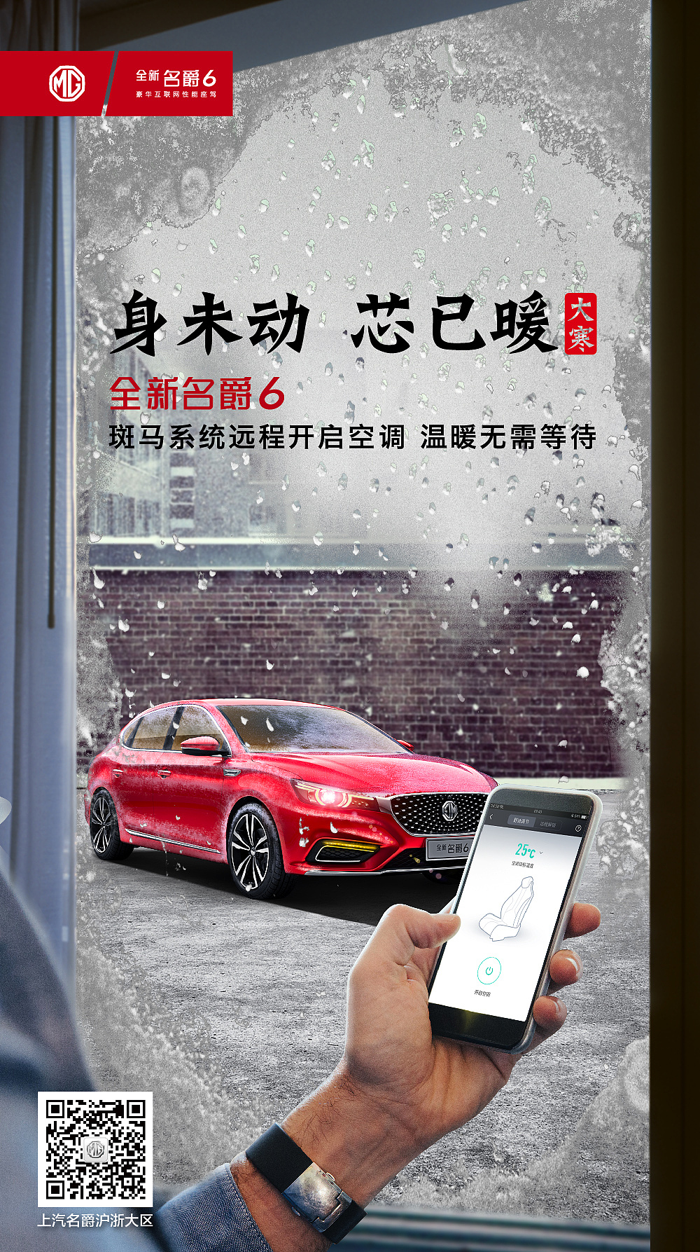 腊八/大寒/情人节