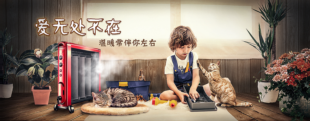 一波学员海报设计