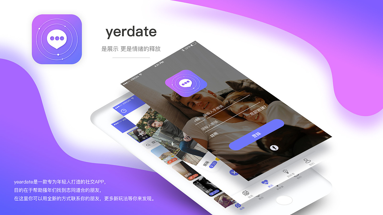 2018作品集（图ZMTE2ODg5MjA0） - PPT/Keynote - 站酷设计师梨梨梨子原创素材 - 站酷ZCOOL