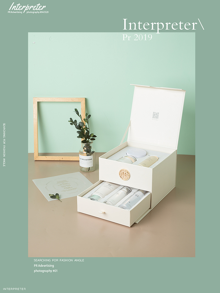 PR芃睿品牌诠释者护肤品拍摄 |PR Ad photography