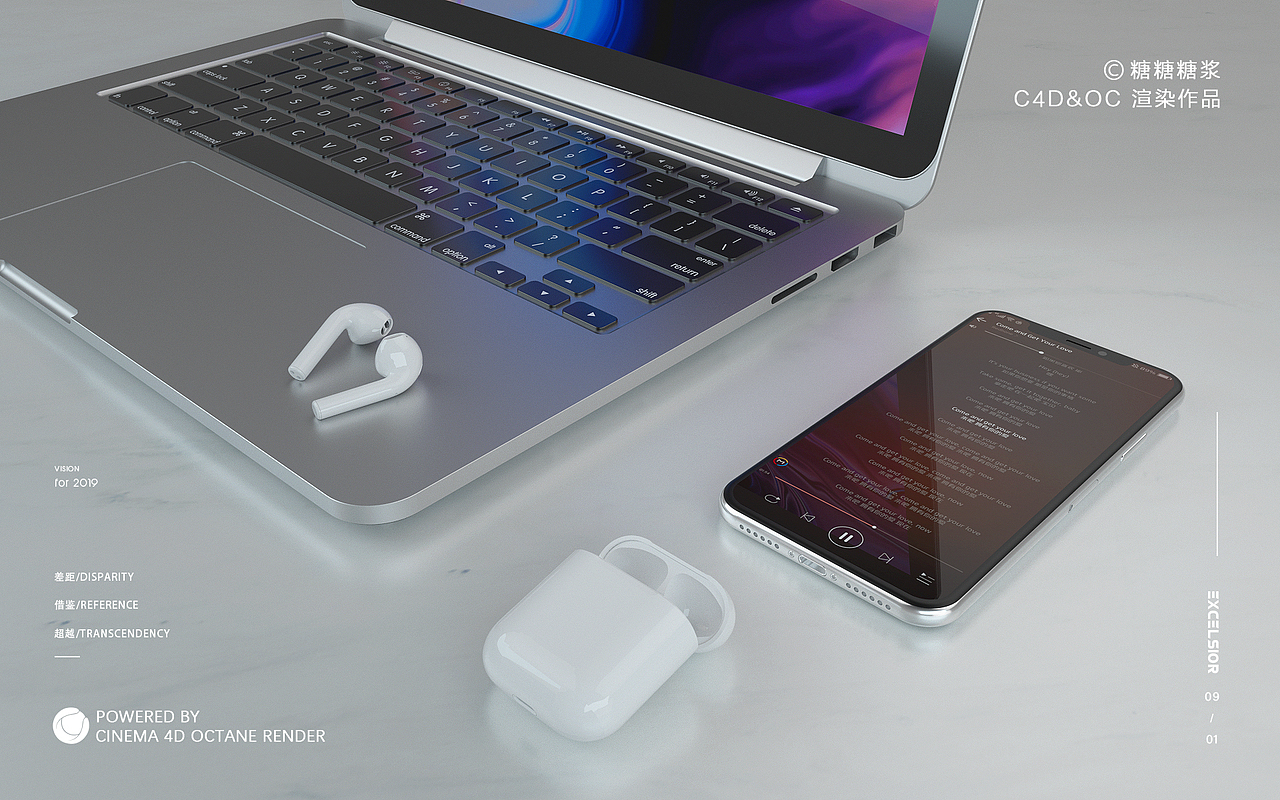 Apple 电子产品渲染