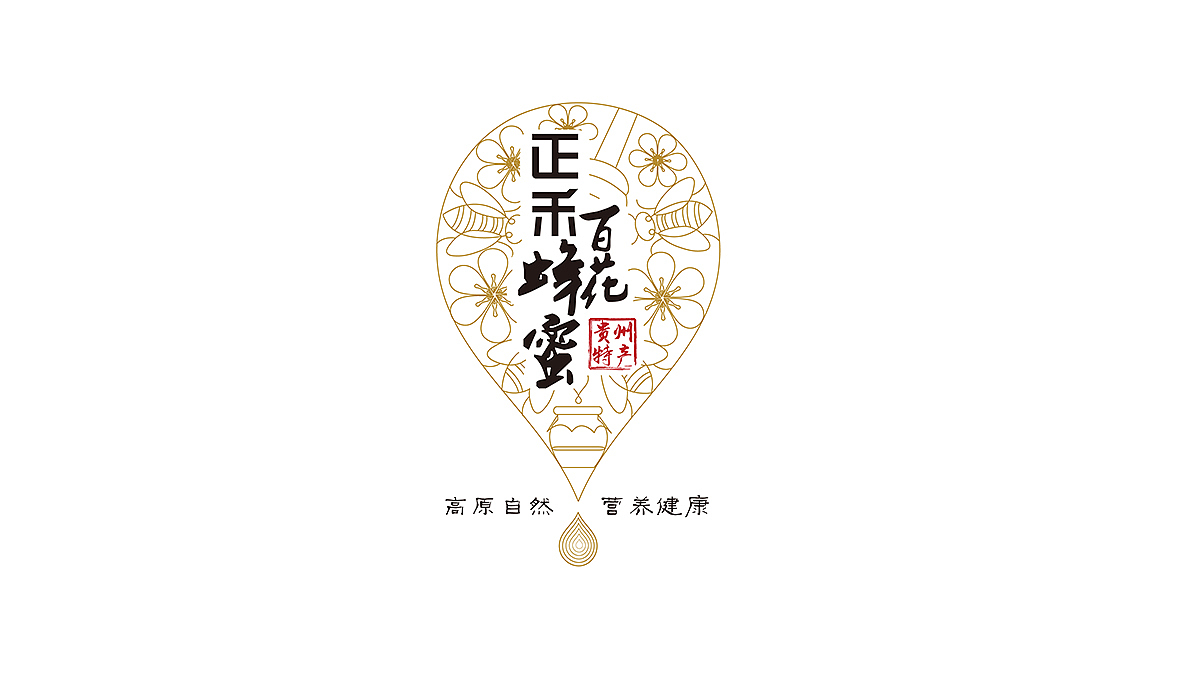 贵州包装设计,贵州大典创意设计