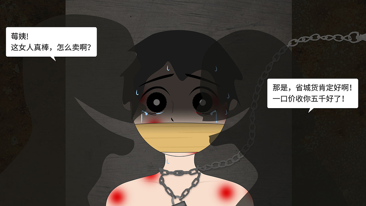 防拐宣传短片（图ZMjkwOTEyNTQ4） - 动画片 - 站酷设计师江秋睿原创素材 - 站酷ZCOOL