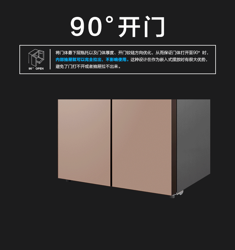 冰箱功能描述动图展示锦集（图ZOTM2MTk1Njg=） - 电商 - 站酷设计师正版鸡爷原创素材 - 站酷ZCOOL