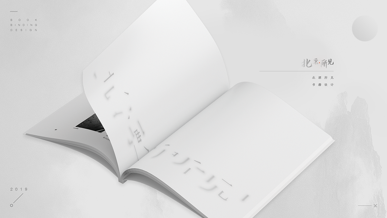 2019王冲作品集（图ZMTYxMjI1OTQ4） - 其他UI - 站酷设计师我是王冲原创素材 - 站酷ZCOOL